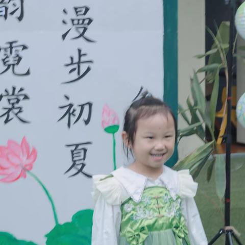 【学前教育宣传月】汉韵霓裳 漫步初夏——人民幼儿园亲子园庆“六一”汉风游园会