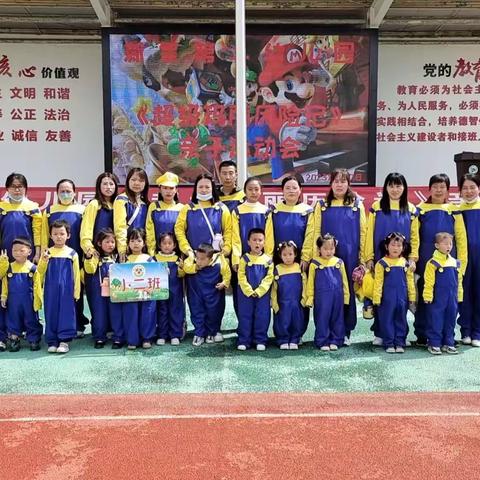 【新星第二幼儿园】小二班第十三周精彩瞬间分享