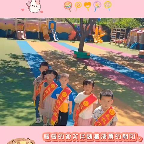 【新星第二幼儿园】小二班第十七周精彩瞬间分享