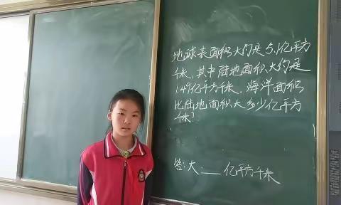 兰陵县第九中学第三期“我是金牌小讲师”（三、四年级）