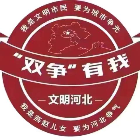 [荀娃研学行]成语融方言 家乡情更深（二）