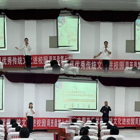 优秀传统文化进校园——陕西省周至县剧团走进周至县第七中学