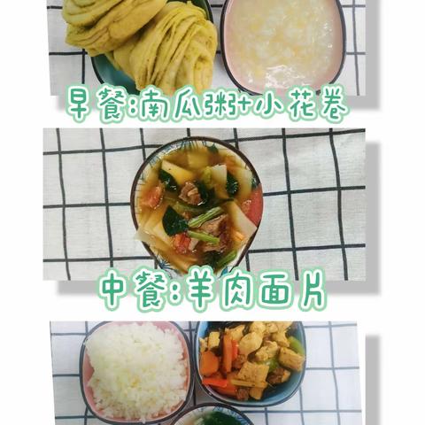 阳光育儿城一周食谱