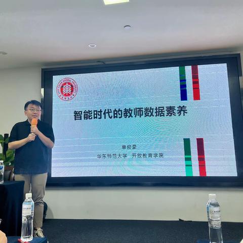 国培计划(2022)四川雅安学科骨干教师信息化教学创新能力提升——线下培训第三日