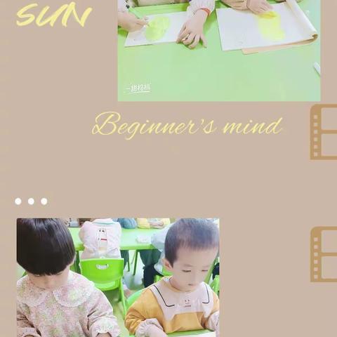 宝宝乐幼儿园小一班小朋友 本周精彩回顾🥳