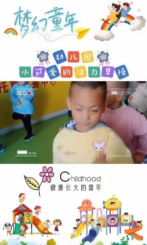 宝宝乐幼儿园小一班本周美篇分享