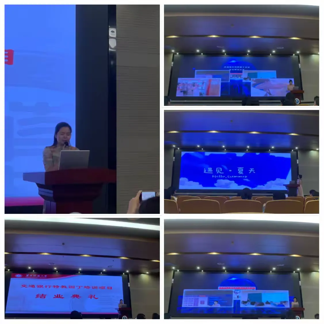 简篇-同学同研 共学共长