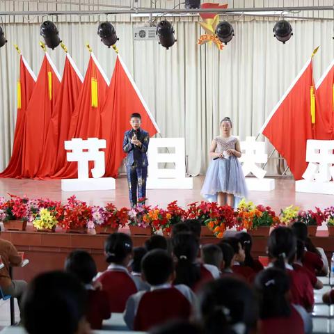 韵悠扬长     英魂永存 ——红星一场学校经典诵读系列活动之“古韵·英魂”迎六一讲故事比赛活动总结