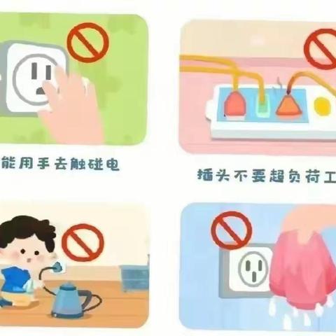 【石固教育】欢乐庆元旦   安全长相伴——石固镇第一小学元旦放假通知及安全提醒
