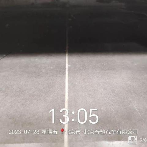 奔驰现场7.28周五大扫除