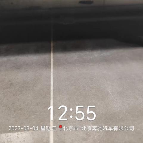 奔驰现场周8.4五大扫除