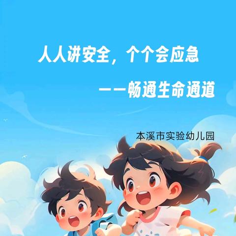 致全省中小学生家长的一封信