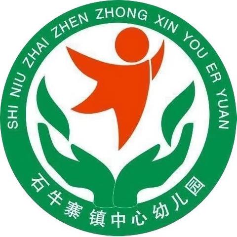 石牛寨镇中心幼儿园2024年下期教师公开课活动