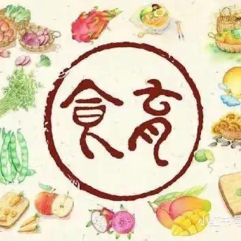 不负时光，“食刻相伴”～紫丹幼儿园中三班《食育课》