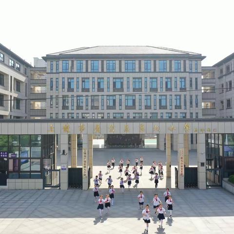 上饶市广信区第十小学2024年秋季预报名通知