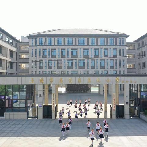 上饶市广信区第九小学课后服务安排表公示