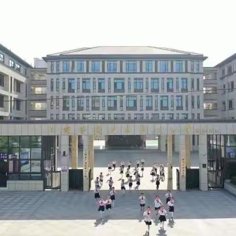 上饶市广信区第九小学2024年春季学期课后服务安排表公示