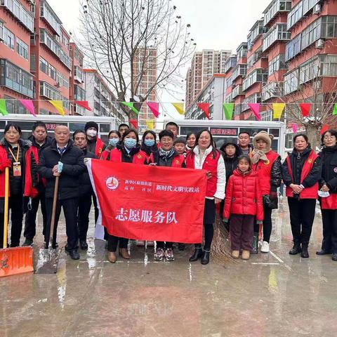 【党建引领】逆雪而行，便民服务暖人心——高柱二社区积极开展铲雪除冰工作