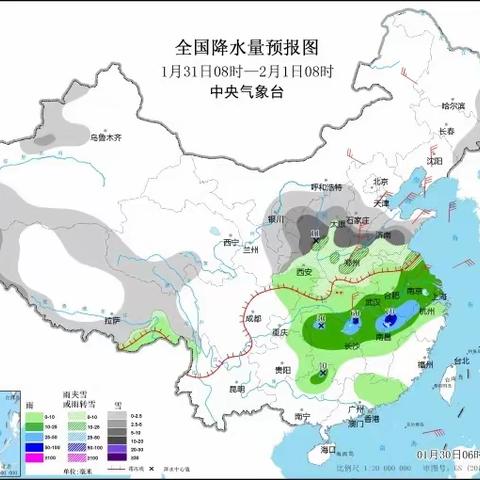 雨雪天气，安全为先——高新区第三十九幼儿园禹王庙分园雨雪天气温馨提示