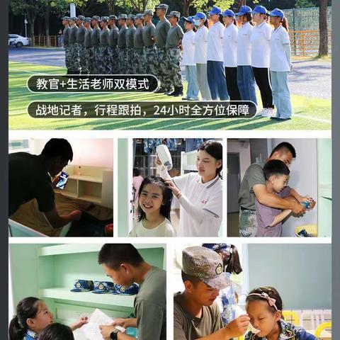 0375拓展2023军事夏令营招生啦！