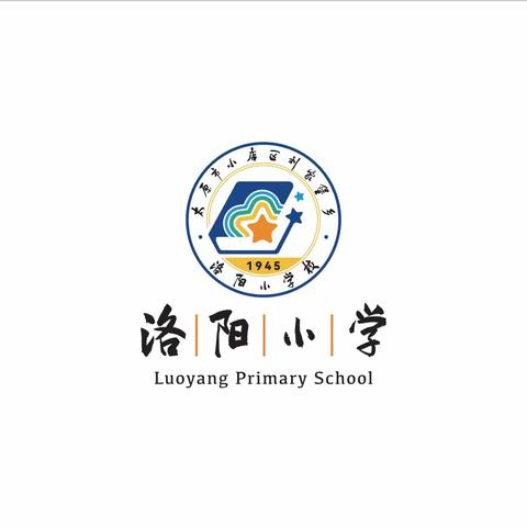 洛阳小学家长会邀请函