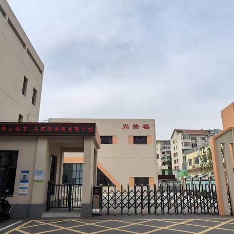 晋城市城区凤巢小学2025年一年级新生招生简章