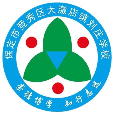 乘风破浪正当时，矢志不渝追梦行——大激店镇刘庄学校六一班期末总结