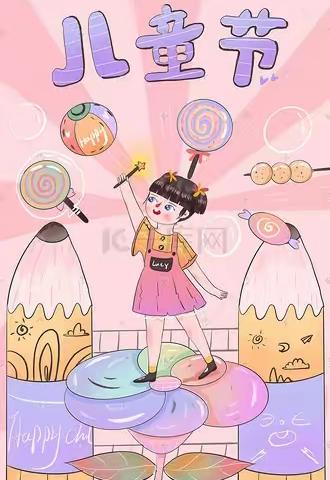 清河第一幼儿园 剑桥班魔法棒糖果🍬