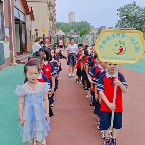 参观小学初体验·幼小衔接促成长——清河第一幼儿园大班参观小学活动