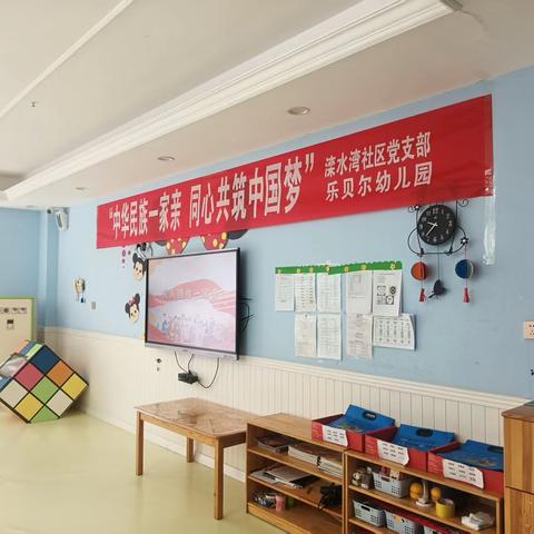 滦水湾社区组织开展“民族团结宣传月”主题活动