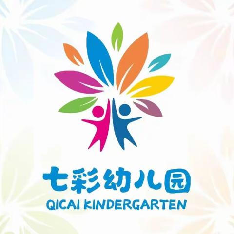 传统重阳节，幼儿园绽放新光彩——七彩幼儿园中一班重阳节系列活动