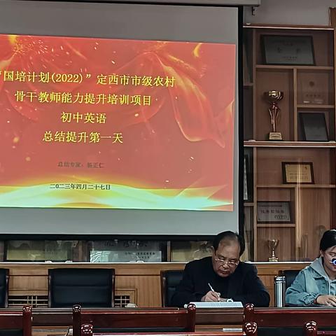 学习交流促反思  总结提升促发展