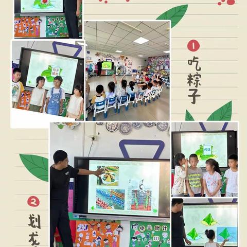 粽”情端午节，幼儿园里过端午！—— 西青区第三幼儿园端午节活动