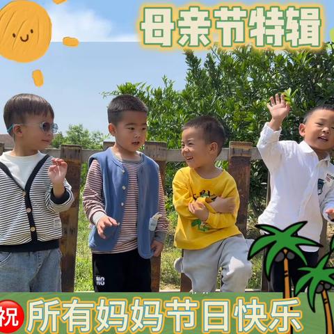 熊口镇中心幼儿园豆豆二班第十四周