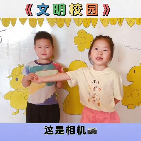 幼儿园➡️孩子们的快乐乐园🌻——苗班🎉📬