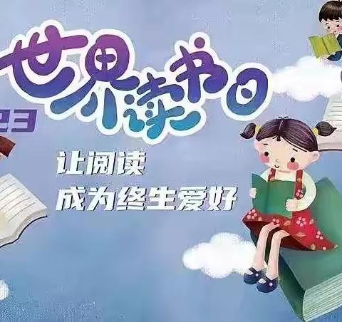 书韵飘香，共度美好时光——尚堂镇菜张小学读书分享活动