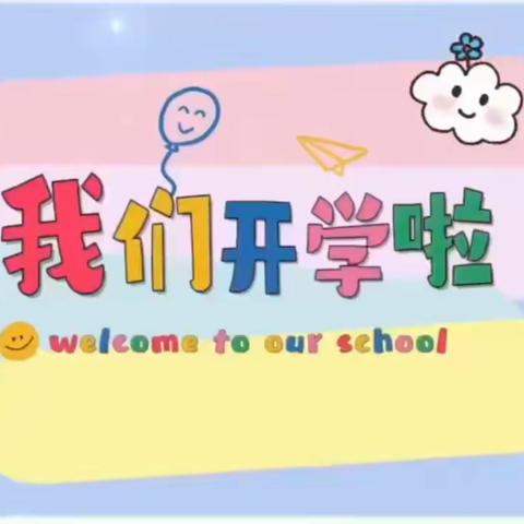 幼儿园的快乐生活——幼儿园一周回顾