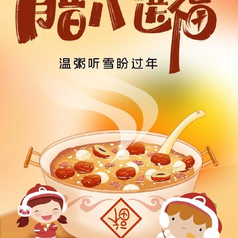 🎈贝尔安亲高年级1月底4周总结