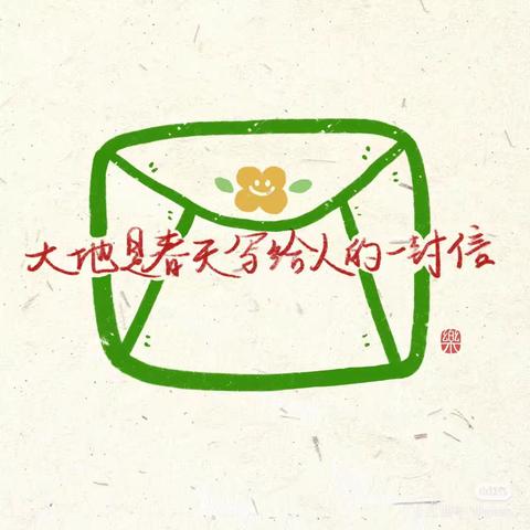 🌱贝尔安亲高年级三月第2周总结