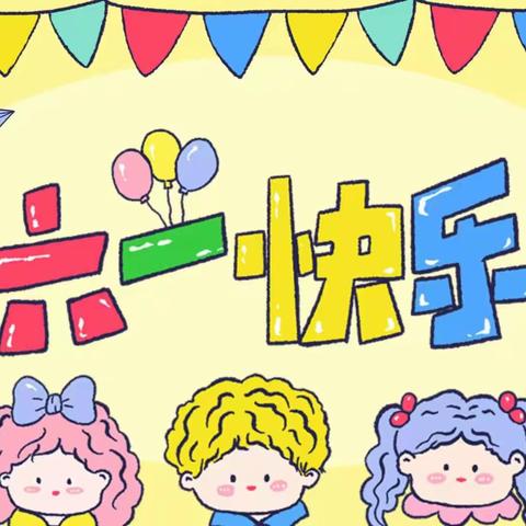 🎈贝尔安亲高年级5月第四周总结