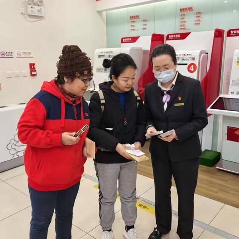 筑牢金融安全防线，守护百姓“钱袋子—南苑网点开展反诈宣传活动