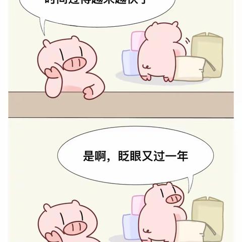 中班一周精彩回顾