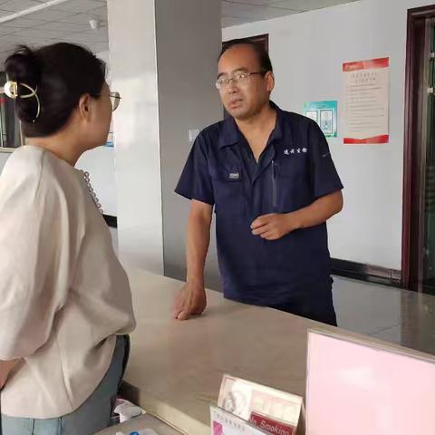职建股一周工作动态（2024.8.26-8.30）