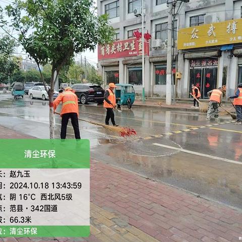 雨停即动 全力恢复清扫保洁