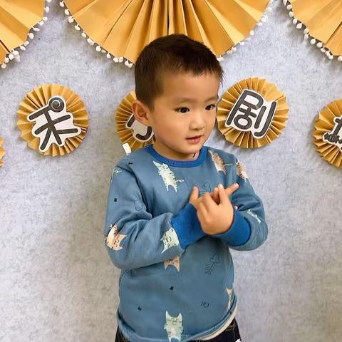 小小世界📸有你们真甜🤭——安禾星城幼儿园安禾一班成长记录📝