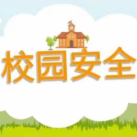 常规行动保安全，突检刀具危险品——记哈林格尔中学校园安全检查工作