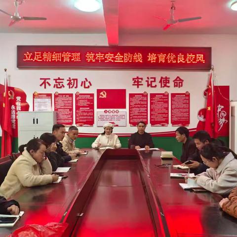 立足精细管理 筑牢安全防线 培育优良校风——金山镇黎塘学校班主任工作研讨会圆满落幕