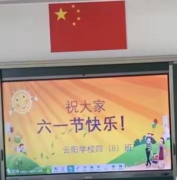 六一来了，快乐加倍！