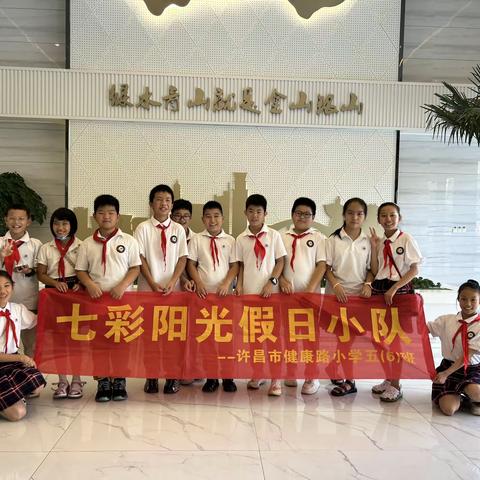 “垃圾分类举手之劳，循环利用变废为宝”健康路小学五六班暑期绿色环保实践活动掠影