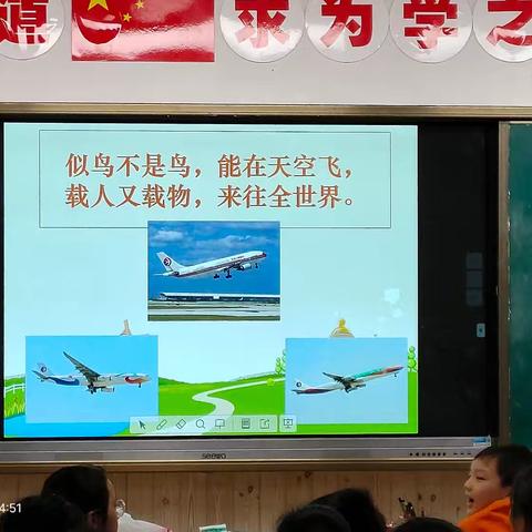 飞机本领大✈️